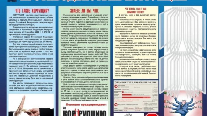 Памятка_2.jpg